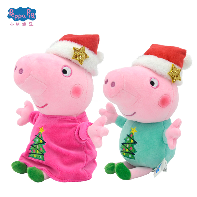 Piggy peppa doll plush toy george doll doll girl boy child christmas new year gift