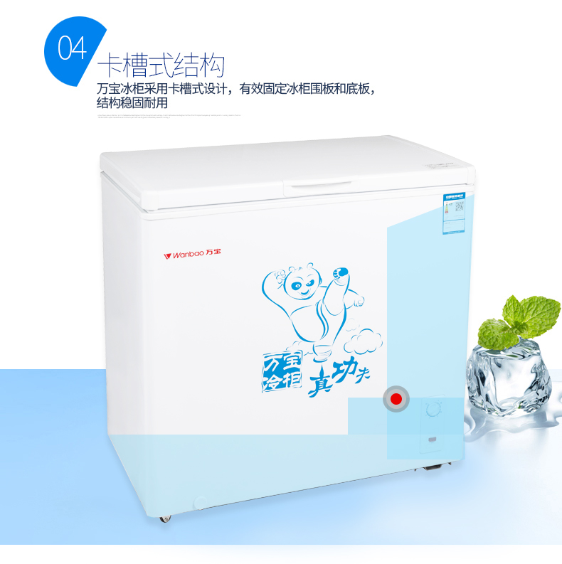 Wanbao BC / BD-145D tủ đông nhà nhỏ tủ đông lạnh ướp lạnh đông lạnh nhỏ - Tủ đông tủ lạnh samsung ngăn đông mềm