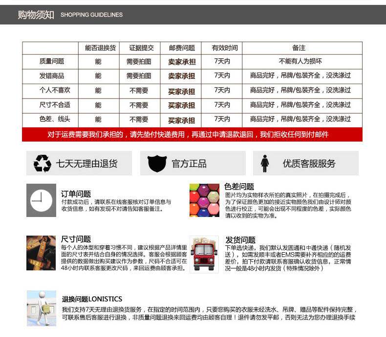 Pantalon collant jeunesse en coton - Ref 749958 Image 34