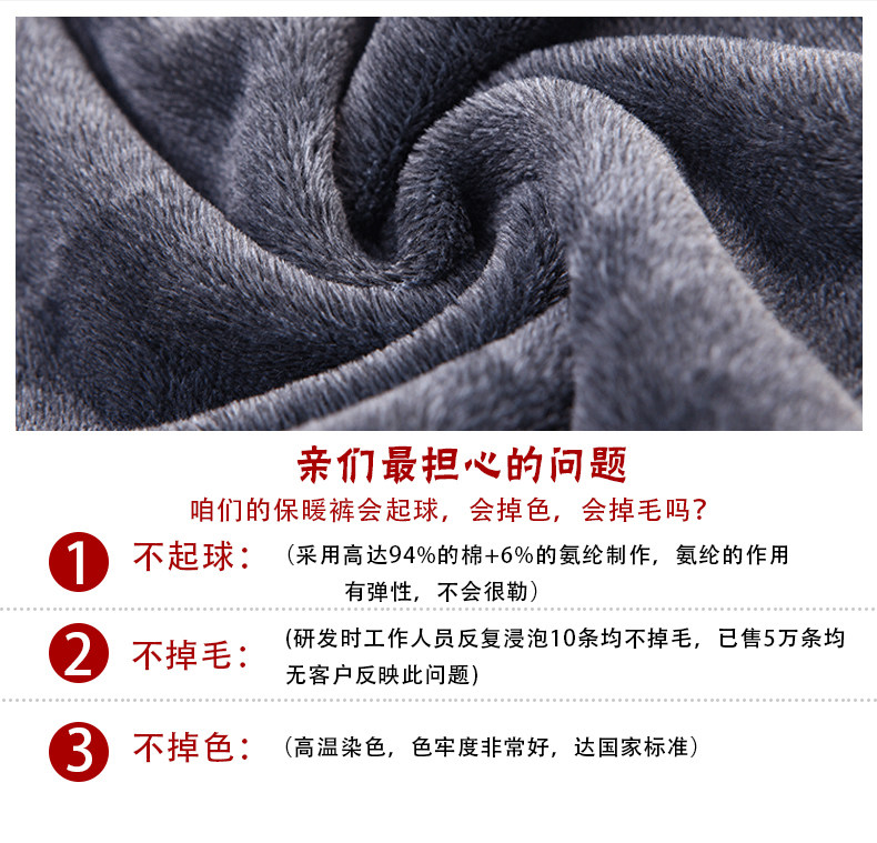 Pantalon collant jeunesse en coton - Ref 749958 Image 7