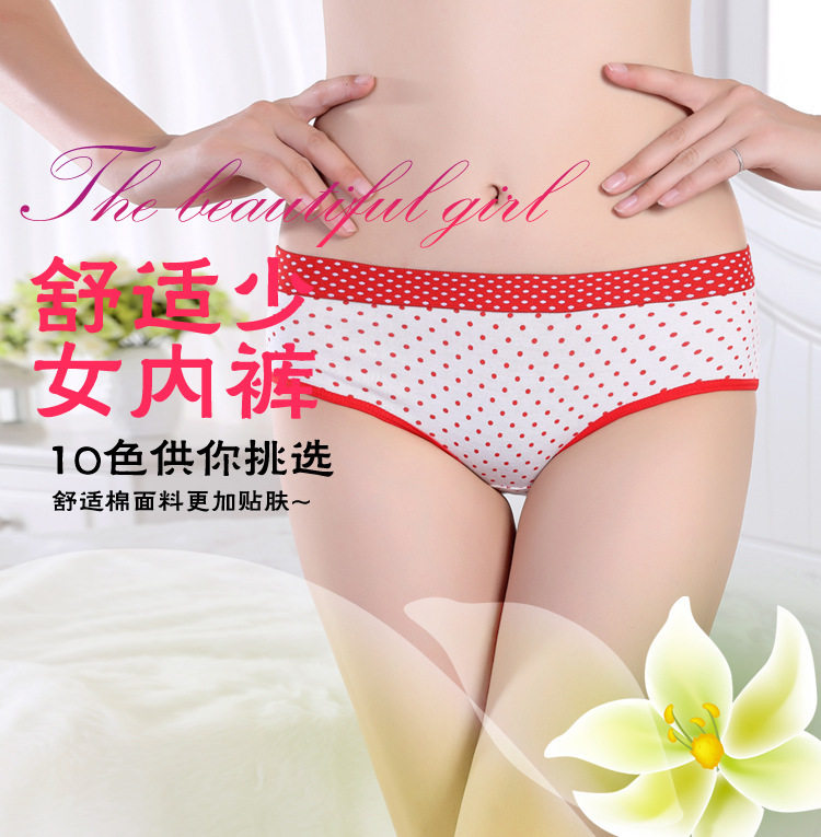 Slip jeune eaux en coton - Ref 655068 Image 6