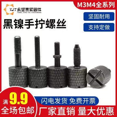 M3M4 cross groove hand screw slot hand screw plated black nickel round mesh hand screw screw screw