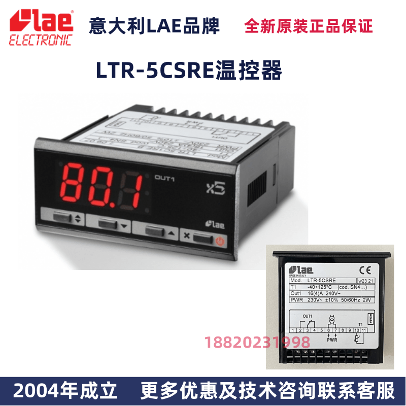 Ltr-5Csre Thermostat Chiller Freezer Refrigerator Temperature Controller Italian Lae Thermostat Ltr-5Csre Thermostat Chiller Freezer Refrigerator Temperature Controller Italian Lae Thermostat