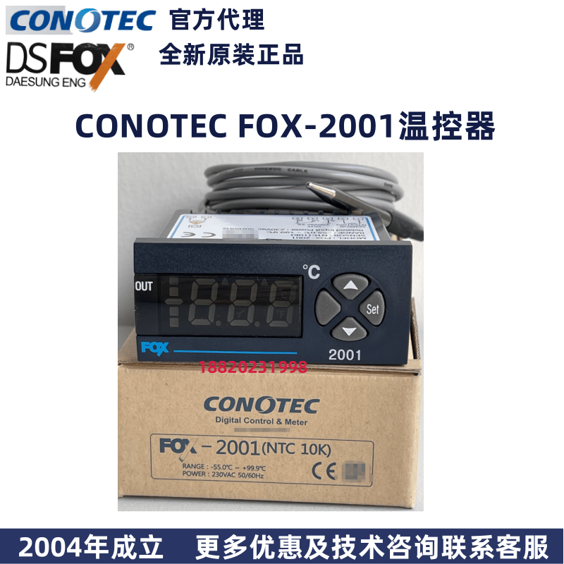 Fox-2001 Thermostat Korean Conotec Temperature Controller Fox-2001D Fox-2001T Model