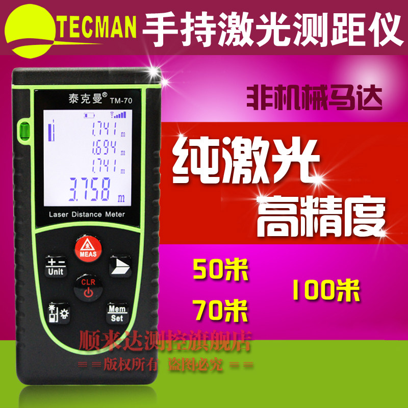 Special price 50 60 80100 m 80100 m laser rangefinder electronic quantity room ruler handheld rangefinder infrared measurement