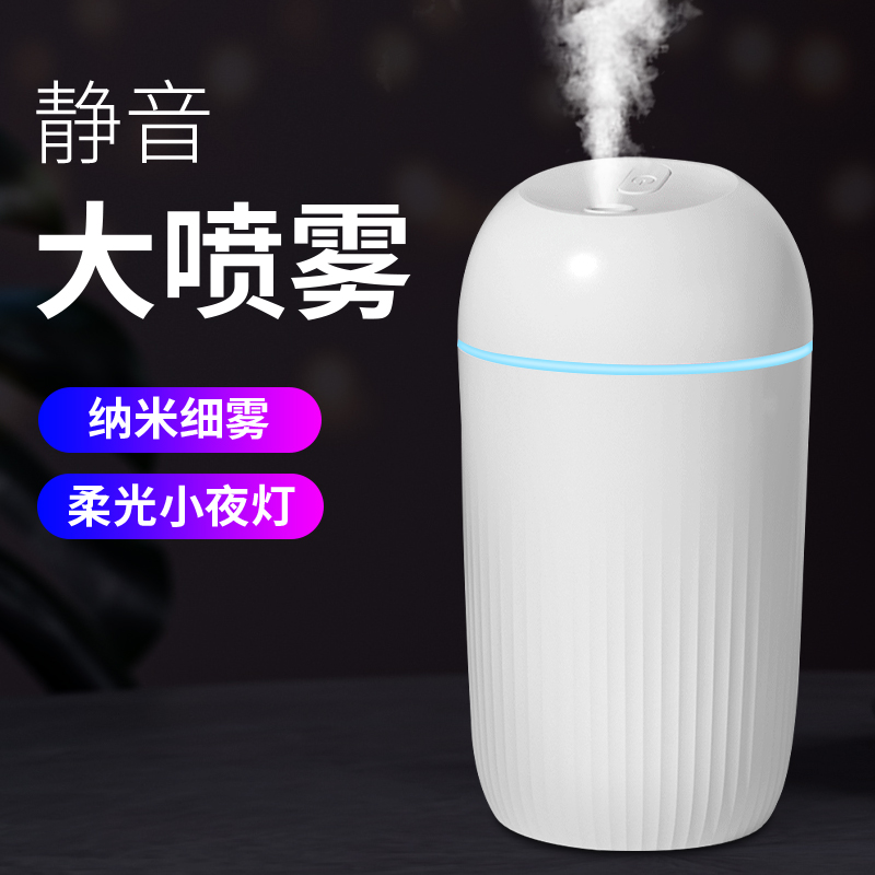 Humidifier USB Mini home silent bedroom pregnant woman baby cute student fragrant small air