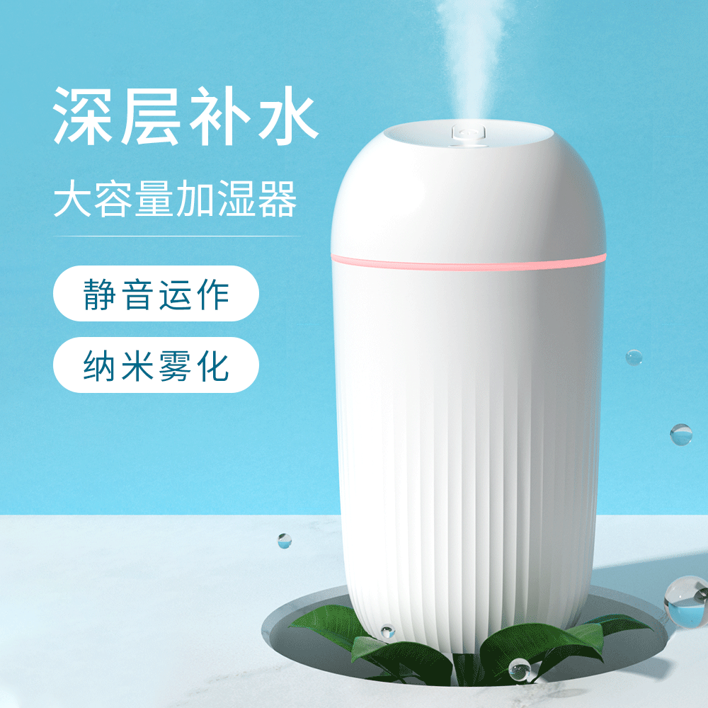 USB humidifier mini home mute bedroom pregnant woman baby cute student creative aromatherapy small air spray office air-conditioned room net red portable dormitory car desktop large capacity