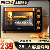 Midea Beauty T3-L326B Electric Oven 32L Small Large Capacity Household Baking Box Multifunctional Cake