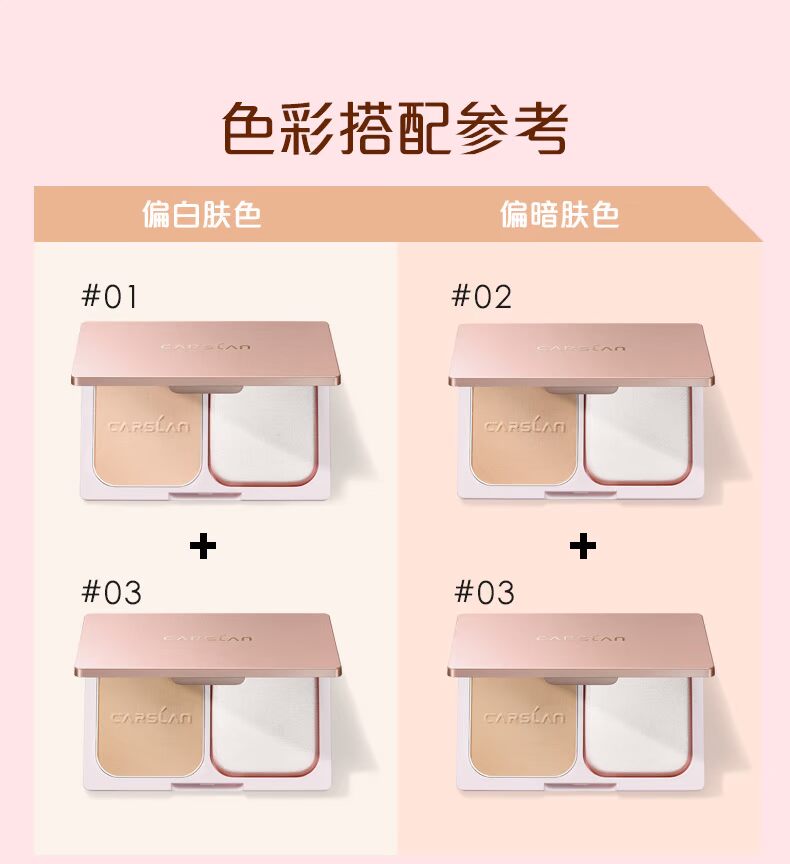 Kazi màu xanh phấn set kem che khuyết điểm lâu trôi kiểm soát dầu không thấm nước khô bột lỏng sử dụng phấn nền kép nữ trong nước màu đỏ đích thực các loại phấn phủ kiềm dầu tốt