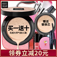 Mary 黛 佳 气垫 BB cream cc cream sinh viên dưỡng ẩm che khuyết điểm Làm sáng da màu đỏ nền lâu dài Authentic bb cream cho da dầu mụn