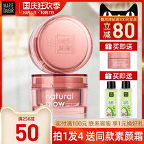 Mary Dijia V7 vitality orange flower cream male and female students oil control girl lazy frost cream concealer flagship store