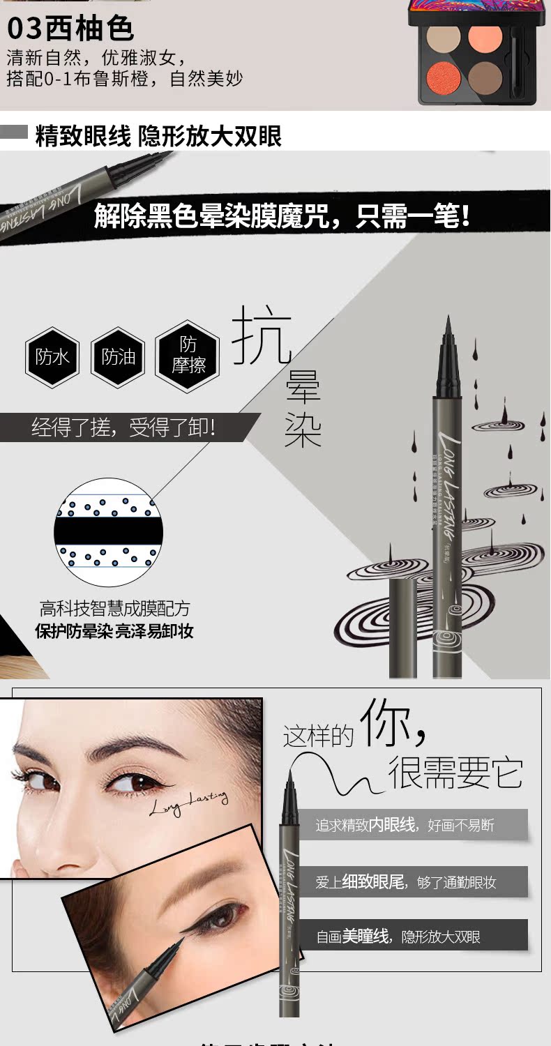 Mary 黛 佳 Cosmece thiết lập các công cụ cho người mới bắt đầu đầy đủ vẽ eyeliner