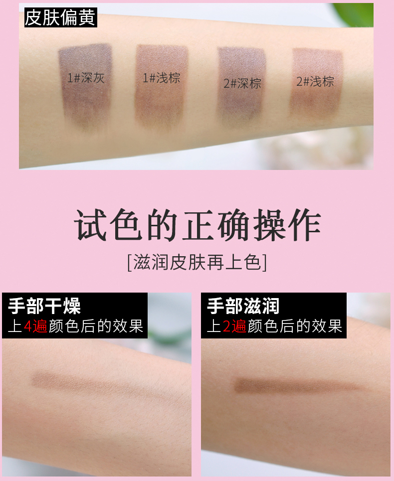 Qiao Di Shang Hui bột lông mày không thấm nước và mồ hôi không đánh dấu tự nhiên kéo dài cho người mới bắt đầu lông mày chính hãng lưới màu đỏ lông mày bút chì kem kẻ mày