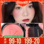 Kazi Lancome Chính hãng Nữ trang điểm khỏa thân Sửa chữa dưỡng ẩm làm sáng da Net Red với Rouge Gouache Sun Student Party má hồng maybelline