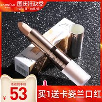 Kajilan Concealer Pen Covering Spotted Freckles Face Pimple Print Moisturizing Women Lip Eyebrow Mole