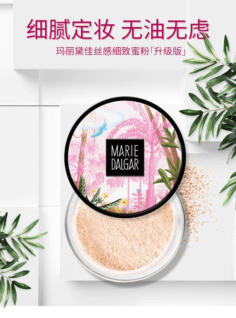 Mary 黛 佳 丝丝 细粉 定 Kem che khuyết điểm kiểm soát dầu vĩnh viễn không thấm nước và hàng hiệu chống thấm mồ hôi - Quyền lực phấn phủ the face shop