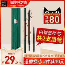 Mary Dijia is naturally vivid and fine. The eyebrow pencil is not easy to decolorize.