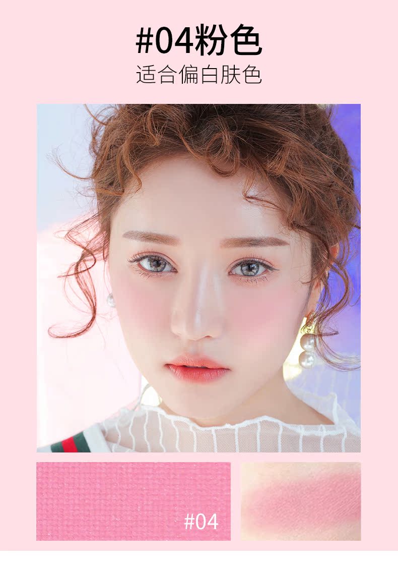 Kazi Lancome Chính hãng Nữ trang điểm khỏa thân Sửa chữa dưỡng ẩm làm sáng da Net Red với Rouge Gouache Sun Student Party - Blush / Cochineal phấn má hồng dạng kem