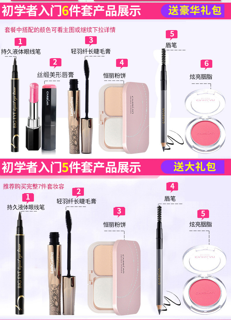Bộ trang điểm Kazi Lan cho người mới bắt đầu trọn bộ - Bộ trang điểm kẻ mắt tonymoly
