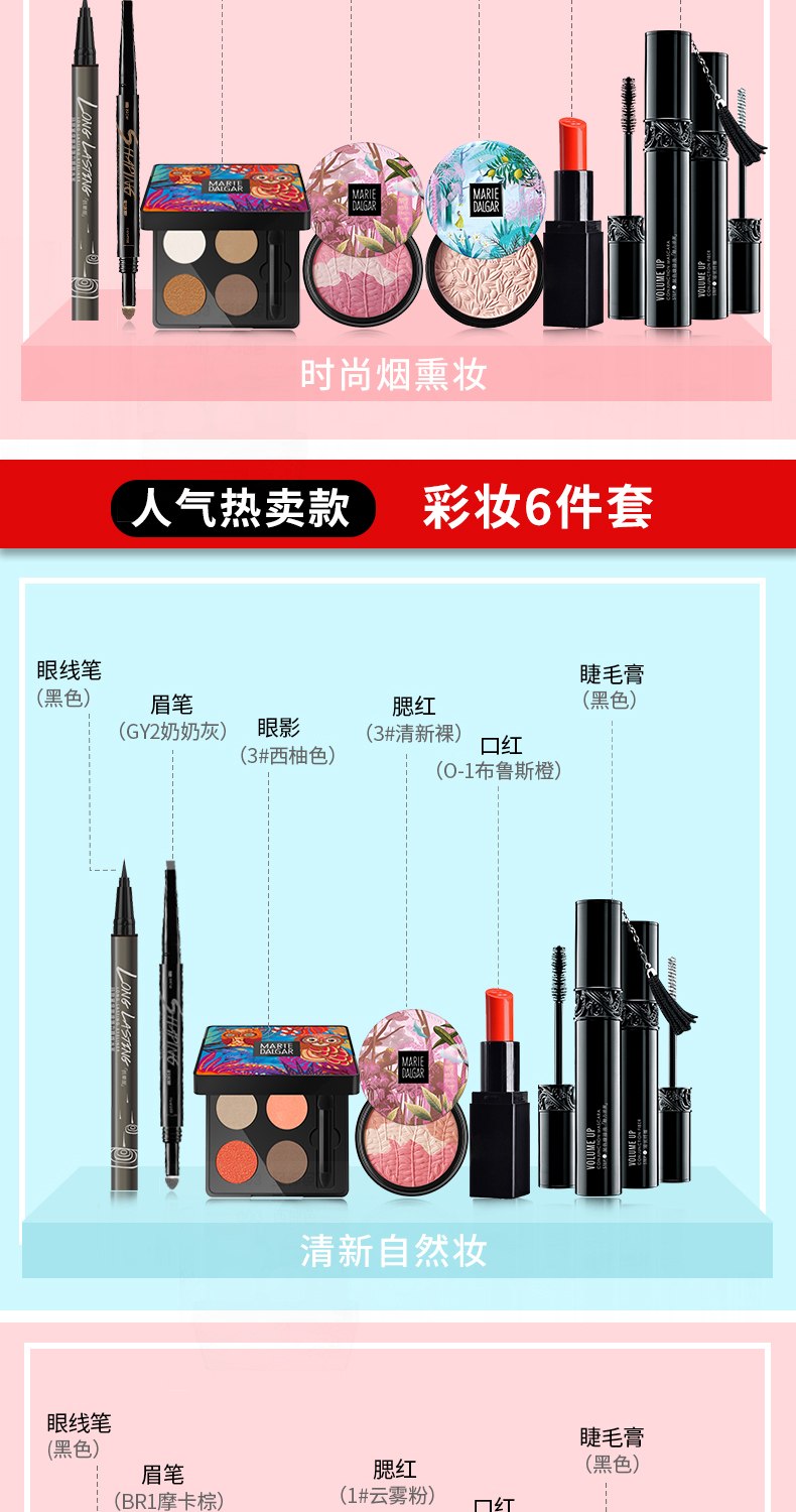 Mary 黛 佳 Cosmece thiết lập các công cụ cho người mới bắt đầu đầy đủ vẽ eyeliner
