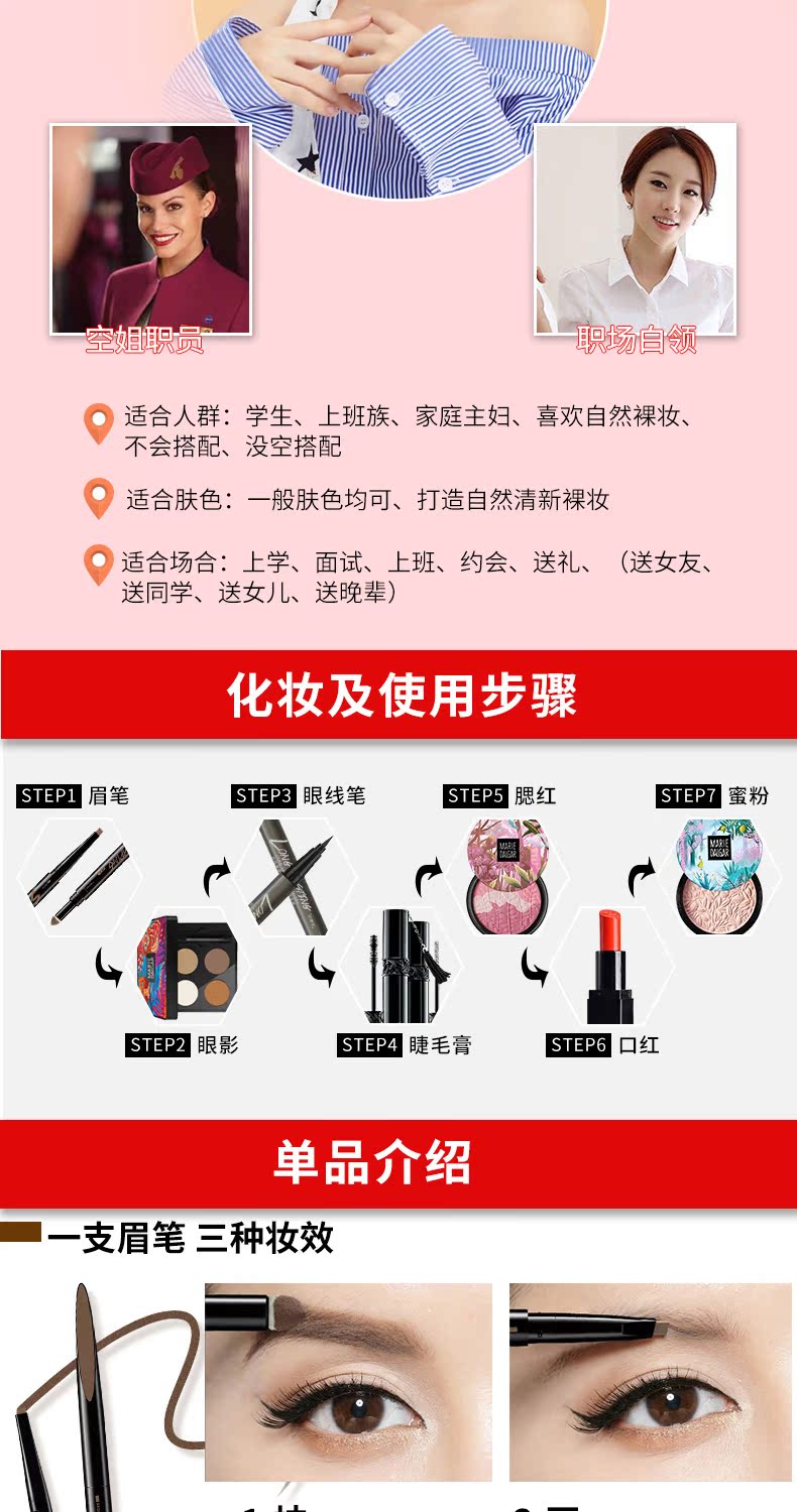 Mary 黛 佳 Cosmece thiết lập các công cụ cho người mới bắt đầu đầy đủ vẽ eyeliner