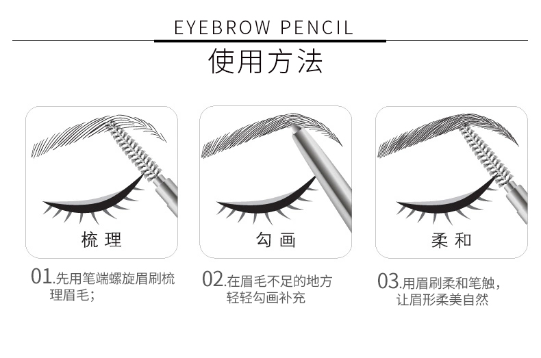 Qiao Di Shang Hui bút chì lông mày không thấm nước và mồ hôi không đánh dấu bền lông mày bút chì từ lông mày người mới bắt đầu trang điểm chính hãng bút chì lông mày - Bút chì lông mày / Bột / Stick chì xé