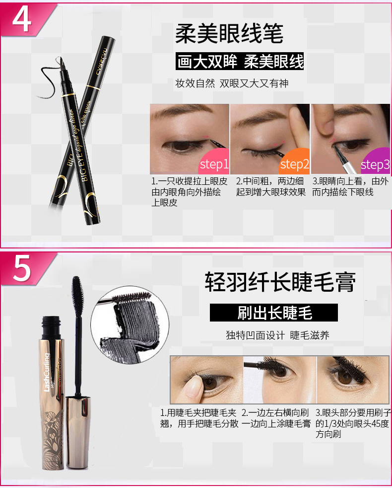 Bộ trang điểm Kazi Lan cho người mới bắt đầu trọn bộ - Bộ trang điểm kẻ mắt tonymoly