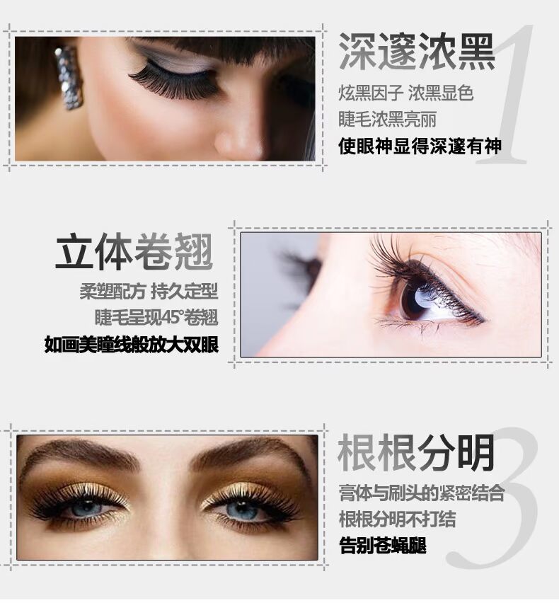 Mary 黛 佳 mascara dày không thấm nước uốn dài không làm nhòe mã hóa lông mi dài tăng trưởng chất lỏng đích thực chuốt mi 4d