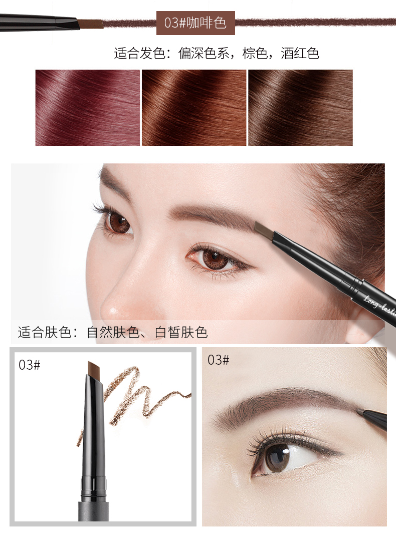 Qiao Di Shang Hui bút chì lông mày không thấm nước và mồ hôi không đánh dấu bền lông mày bút chì từ lông mày người mới bắt đầu trang điểm chính hãng bút chì lông mày - Bút chì lông mày / Bột / Stick chì xé