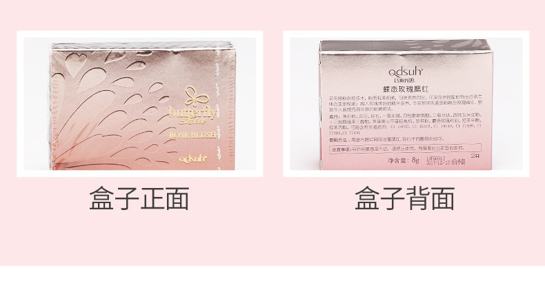 Qiao Di Shang Hui Die Love Red Chính hãng Sửa chữa Trang điểm màu nude Long Lasting Không thấm nước Petal Ro rang Powder với điểm nhấn - Blush / Cochineal má hồng mac peaches