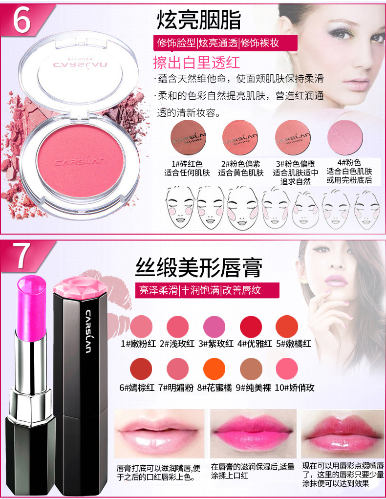 Bộ trang điểm Kazi Lan cho người mới bắt đầu trọn bộ - Bộ trang điểm kẻ mắt tonymoly