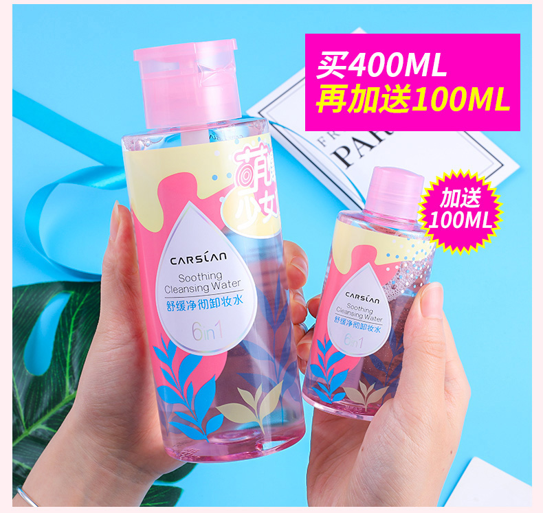 Nước tẩy trang Kazi Lan Nước tẩy trang dành cho nữ nuoc tay trang senka