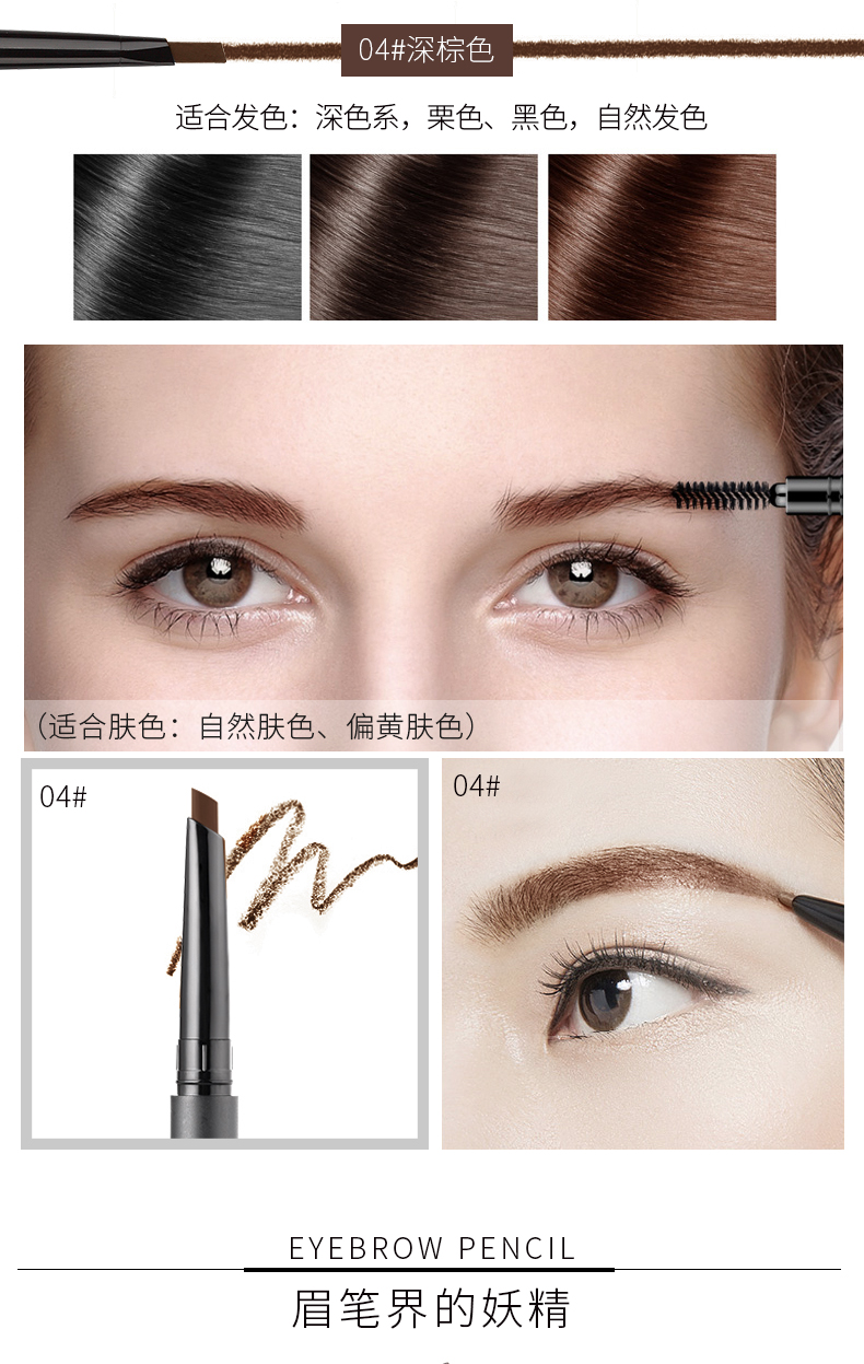 Qiao Di Shang Hui bút chì lông mày không thấm nước và mồ hôi không đánh dấu bền lông mày bút chì từ lông mày người mới bắt đầu trang điểm chính hãng bút chì lông mày - Bút chì lông mày / Bột / Stick chì xé