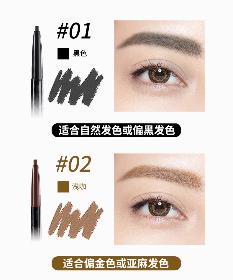 Mary Yujia bút chì kẻ lông mày sống động tự nhiên không tẩy trắng lâu trôi cho nữ mới bắt đầu không thấm nước Na Lizhen bút chì lông mày tốt chính hãng - Bút chì lông mày / Bột / Stick chì mày tfs