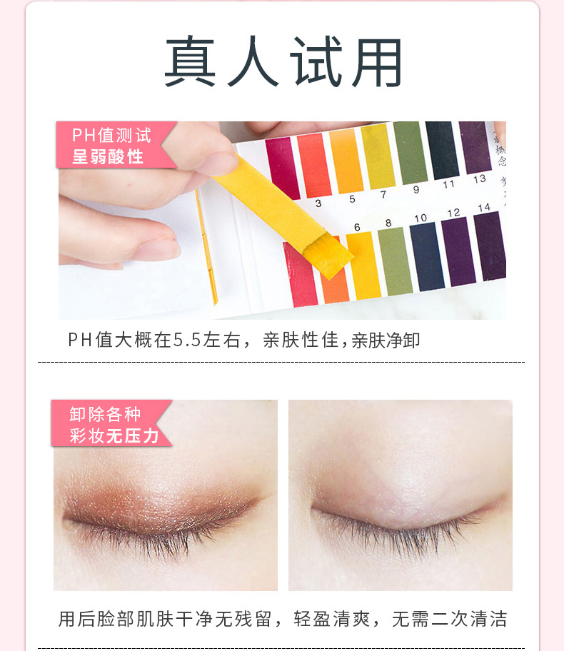 Nước tẩy trang Kazi Lan Nước tẩy trang dành cho nữ nuoc tay trang senka