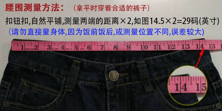 Quần dài nam thu đông và thể thao mùa đông quần âu cao bé trai co giãn nhỏ thẳng Slim 120cm