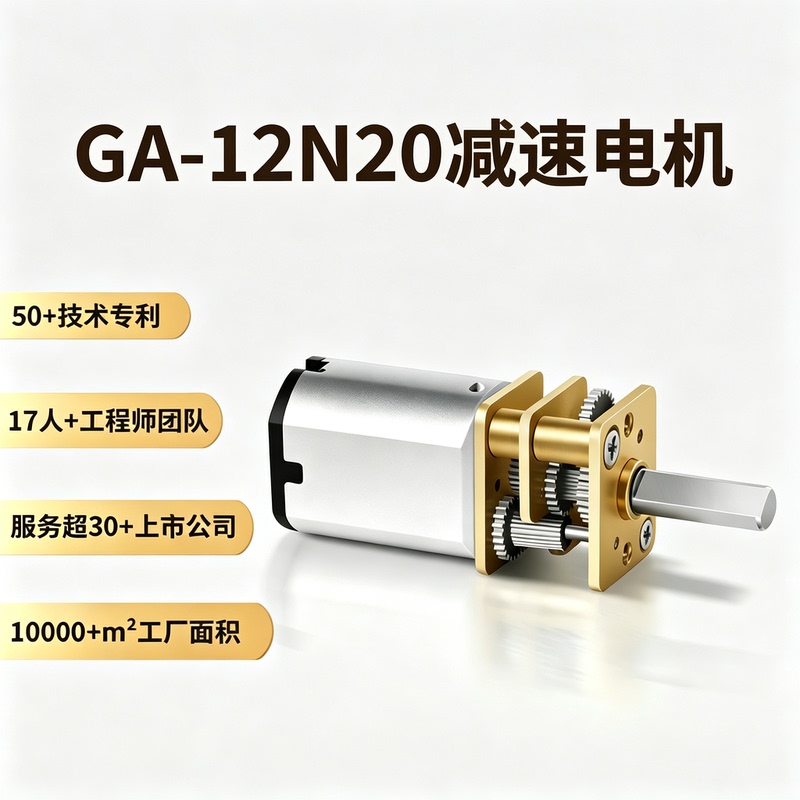 Ga12-N20 Geared Motor Smart Car Robot 3V6V12V Metal Gear Forward and Reverse DIY Variable Speed Ga12-N20 Geared Motor Smart Car Robot 3V6V12V Metal Gear Forward and Reverse DIY Variable Speed