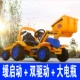 Máy xúc trẻ em điều khiển từ xa có thể ngồi và cưỡi máy xúc lớn đồ chơi máy móc đồ chơi cho bé trai 2-7 tuổi