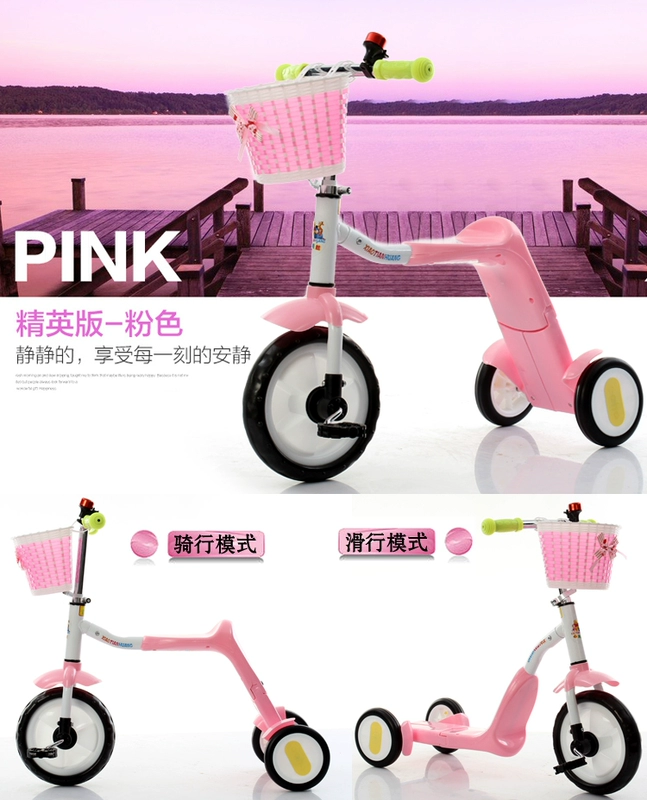 Trẻ em đa chức năng ba bánh xe đạp bàn đạp xe đạp trượt xe cân bằng xe quà tặng bé - Smart Scooter