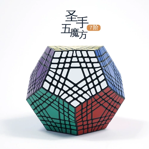 Черный кубик Рубика, наклейка, игрушка, (в наличии на складе), четвертый порядок