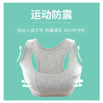 Xinfu girls' cotton underwear developmental bra student girl's chevron vest style summer sports bra thin