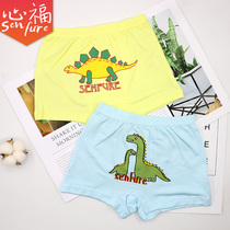 children's modal underwear heartfelt boys' underwear student boy's stretch briefs shorts