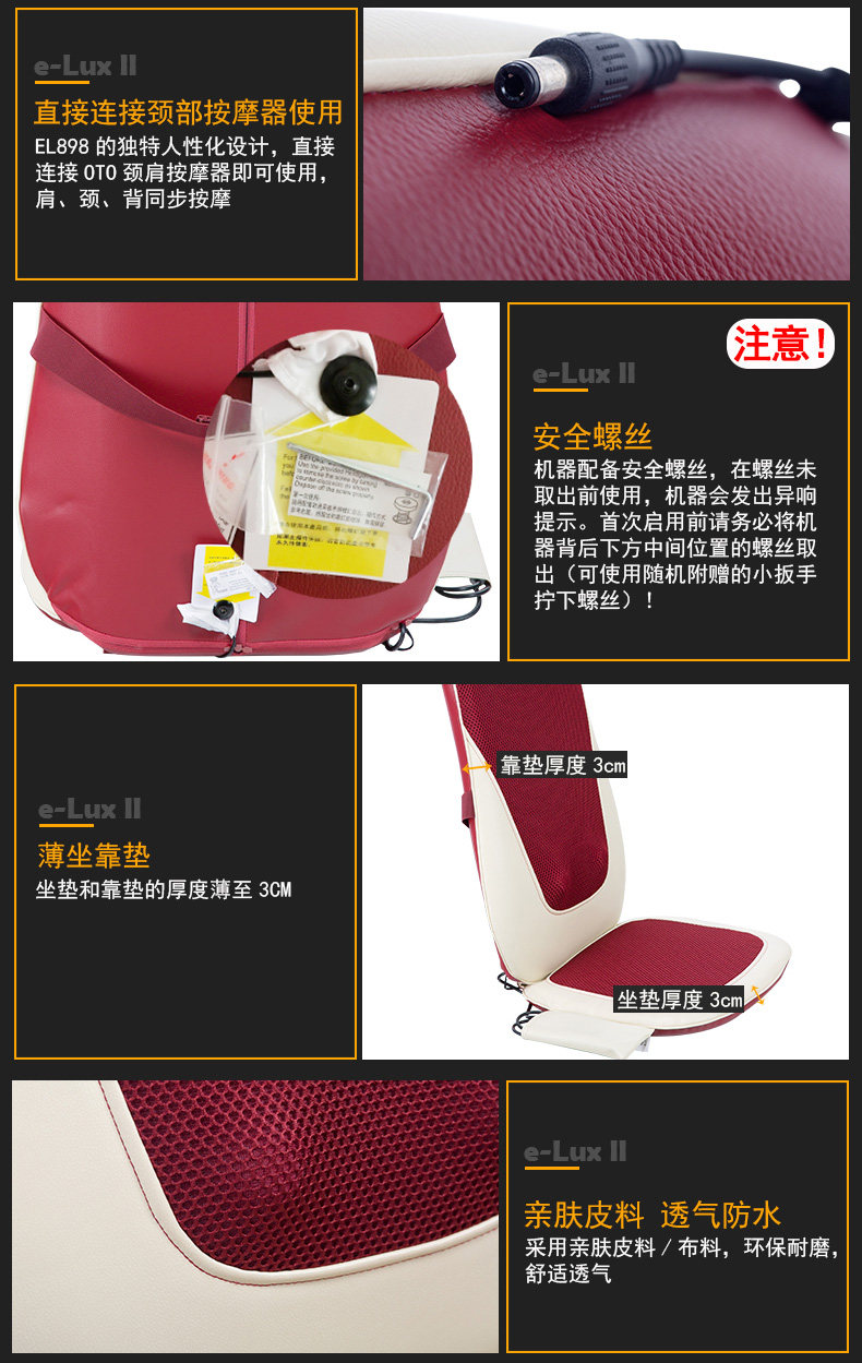 El898-details page_10.jpg
