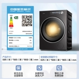 Для новых, субсидируйте Midea Yuanqi 2.0.