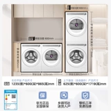 [Старая торговая субсидия] Midea 10 кг плоского барабанного теплового насоса сушилка для промывки и сушки с двойной частотой L7