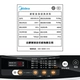 Midea Midea Máy giặt xung tự động tiết kiệm năng lượng câm 10kg kg công suất lớn MB100V31 - May giặt