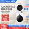 Midea 10kg washing machine heat pump drying stacking set combination smart home appliances 70 MH100