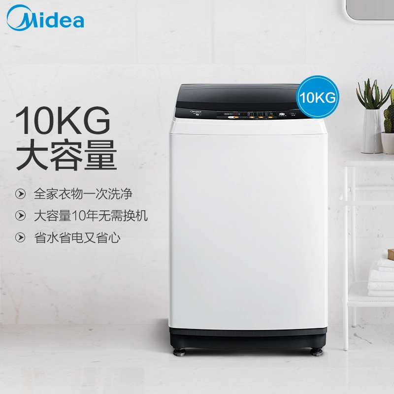 Midea / Midea MB100V31D Máy giặt 10kg kg biến tần bánh xe tự động câm - May giặt