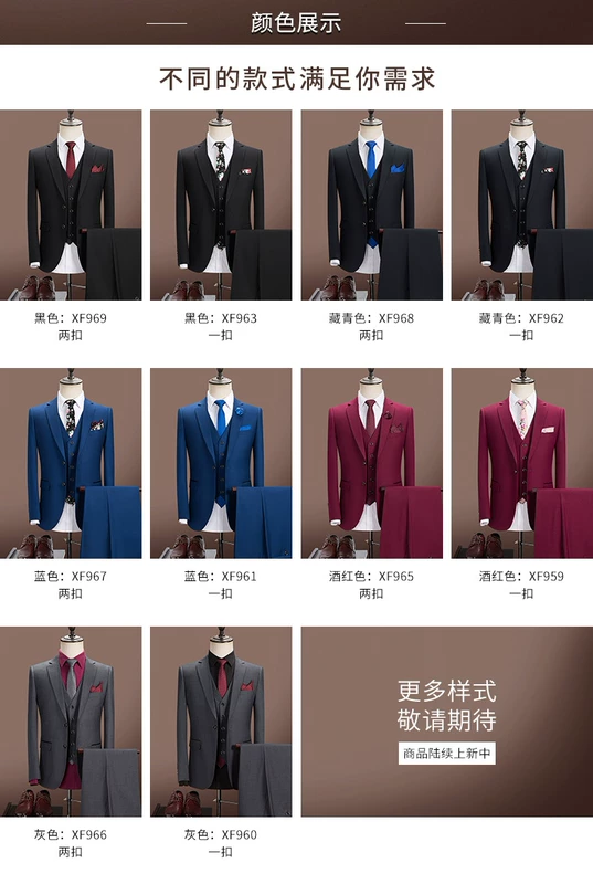 Bộ đồ vest nam ba mảnh phù hợp với áo len mỏng Hàn Quốc chuyên nghiệp phù hợp với chú rể váy cưới mùa thu