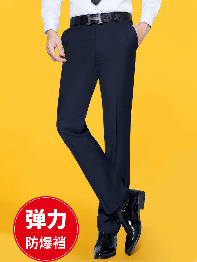 Free Ironing Business Formal Men's Trousers Casual Slim Black Groomsmen's Feet Stretch Suit Summer Trousers